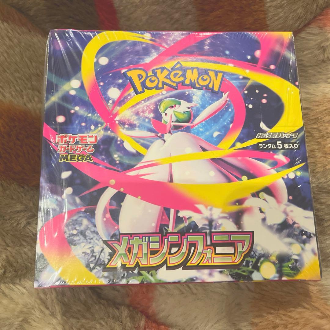 メガシンフォニア Box シュリンク付き 未開封