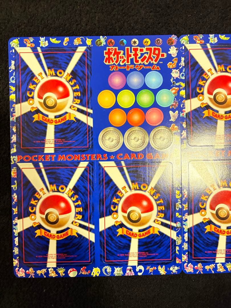 拡張シート 未剥がし 3セット