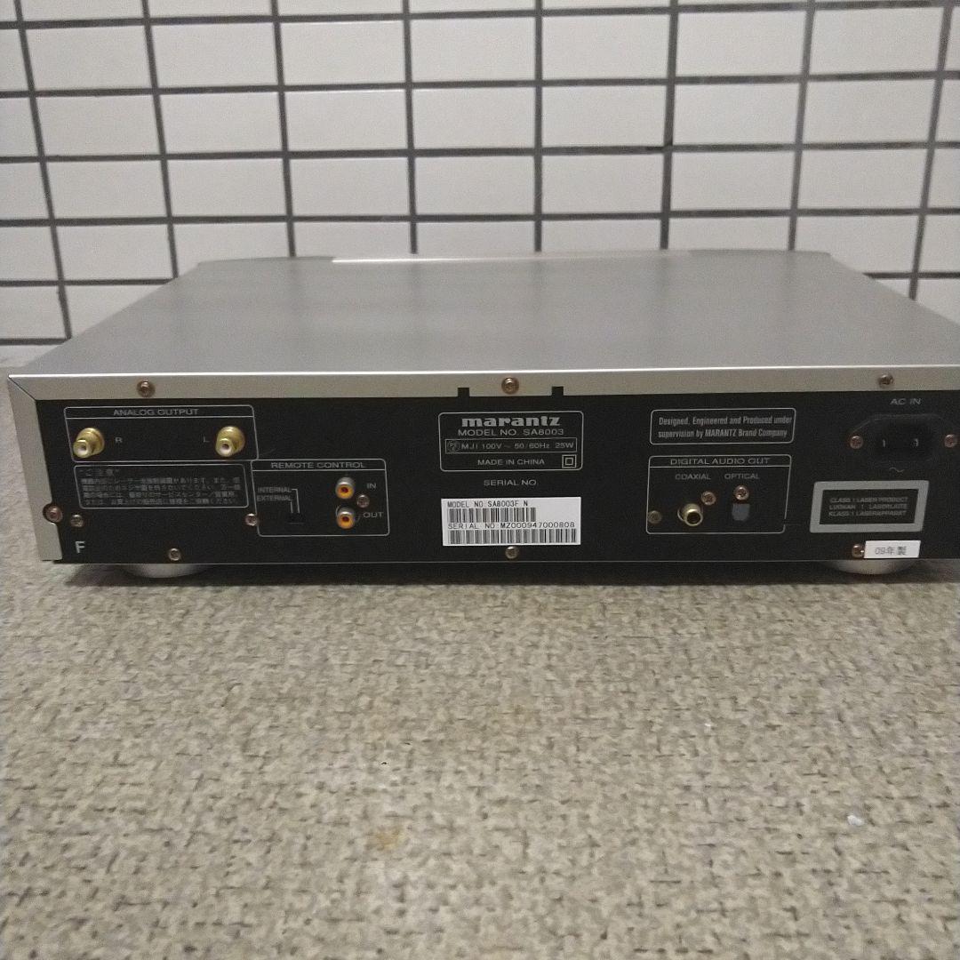 Marantz マランツ CD/SACDプレーヤー SA8003 2009年製
