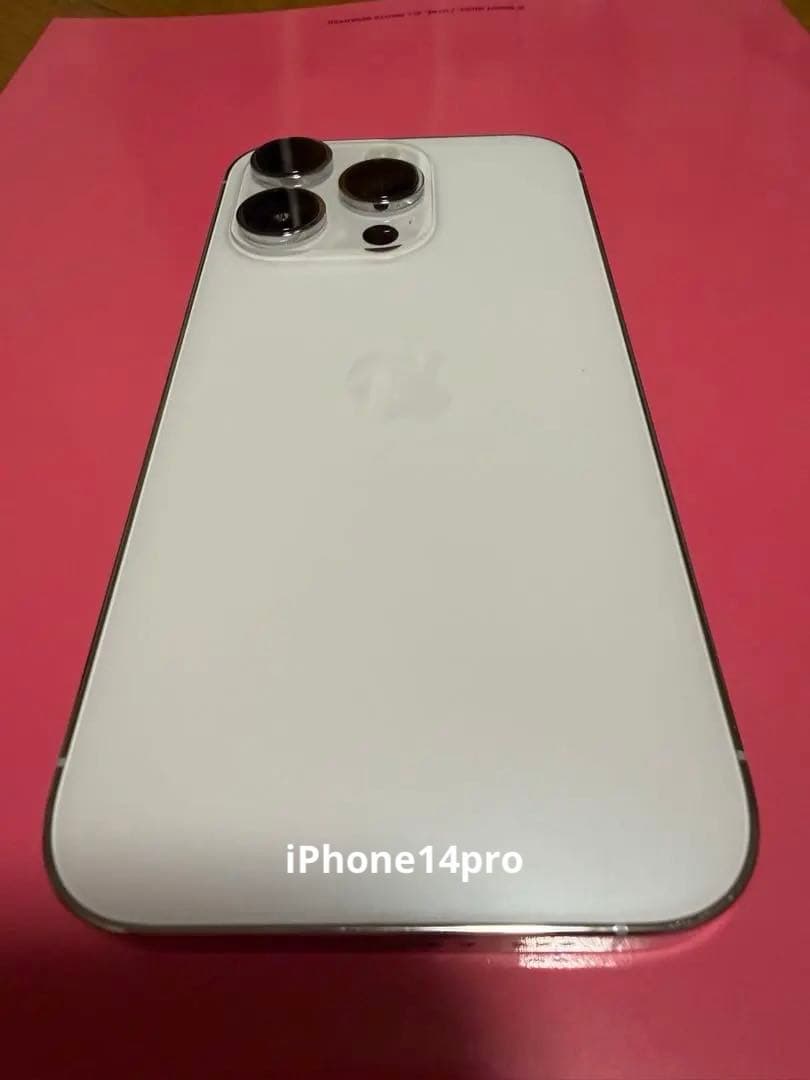 Apple iPhone 14 Pro シルバー 256GB 本体のみ