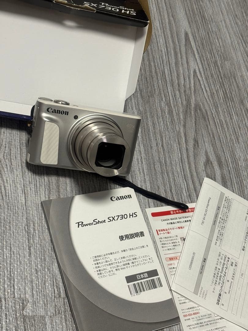 Canon PowerShot SX730 HS シルバー