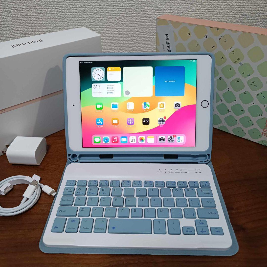 iPad Mini 第5世代 64GB、 Keyboardとケースセット