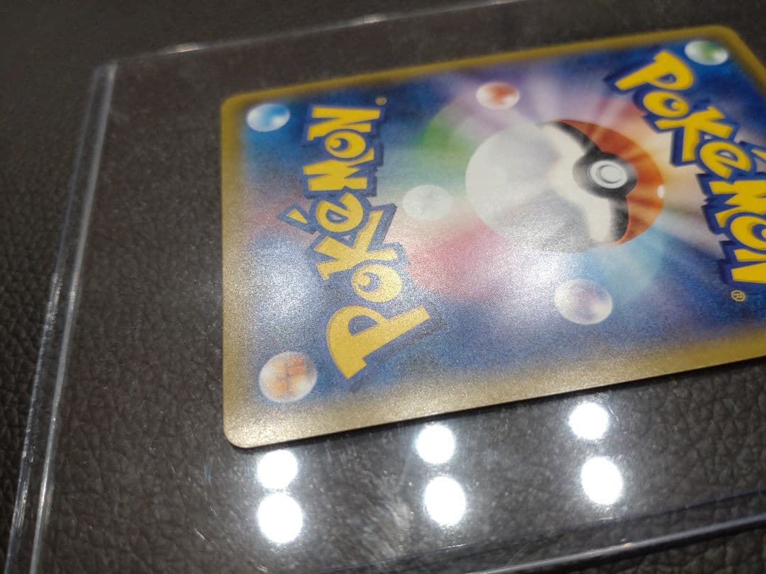 MリザードンEX SR 20th 091/087