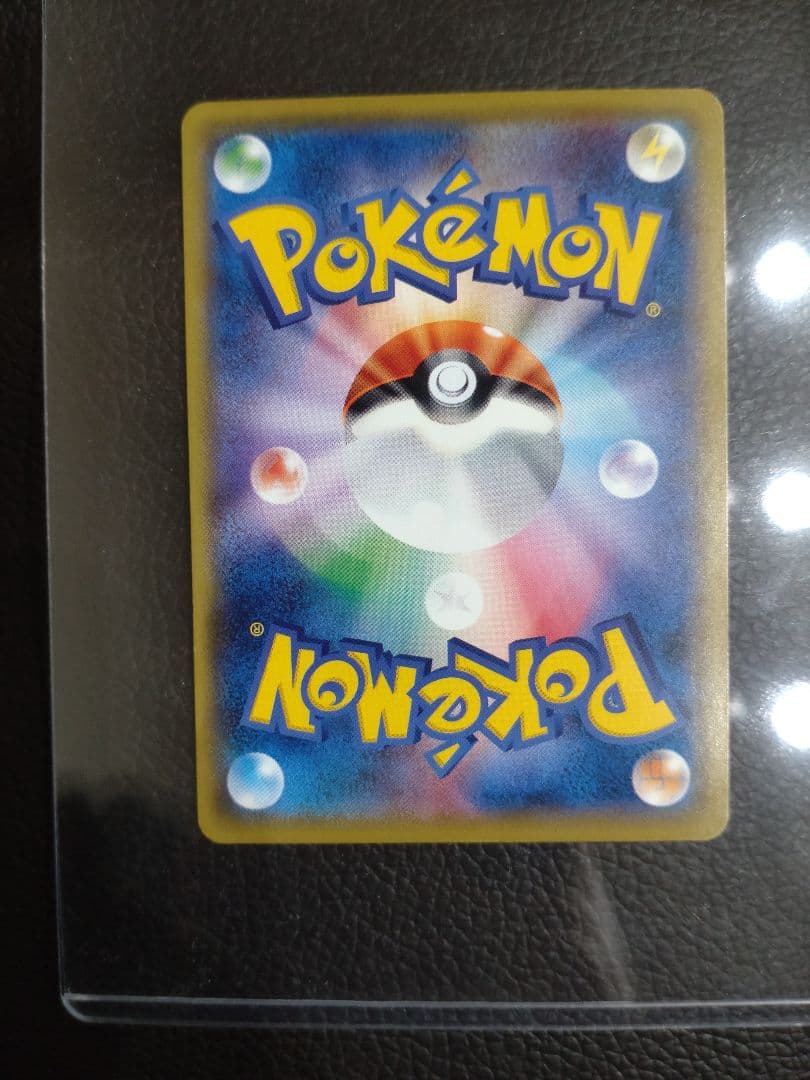 MリザードンEX SR 20th 091/087