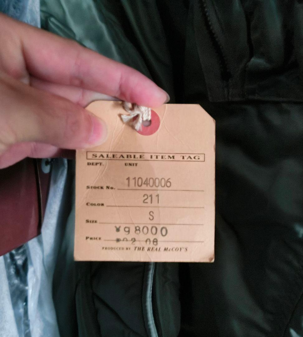 ニ*丸様 THE REAL McCOY’S リアルマッコイズ N-3B Sサイズ