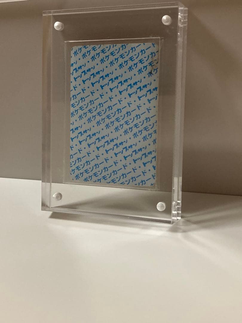 フーディン　トップサン　番号なし