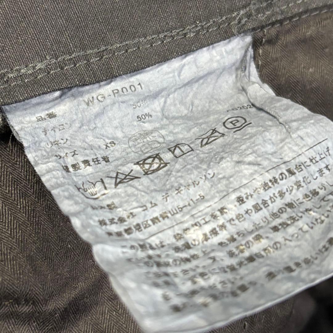 【JUNYAWATANABE MAN】21ss 製品染め デザインパンツ XS