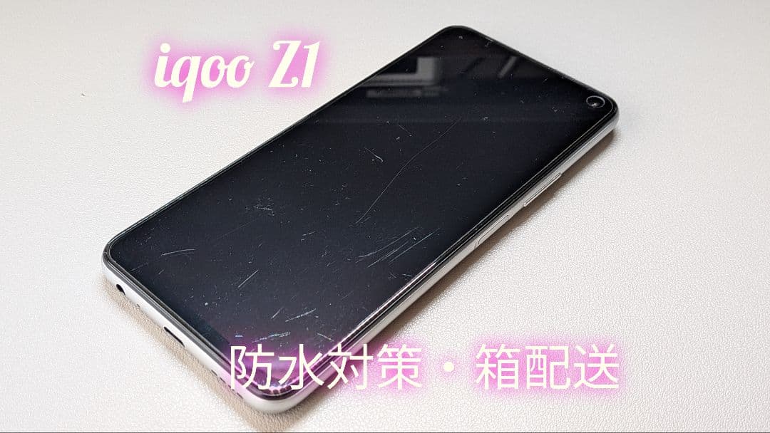 iqoo Z1 スマートフォン本体
