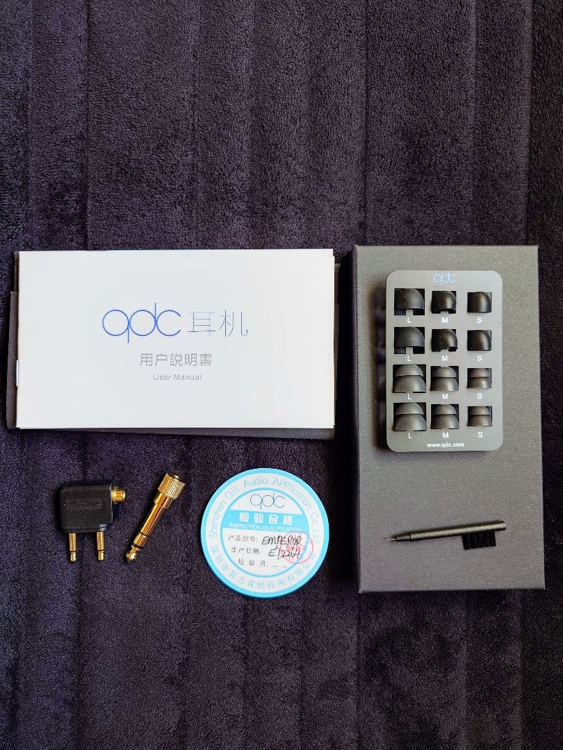 【どすこい喫茶ジュ☆テ～ム】QDC EMPEROR esiqコーティング済