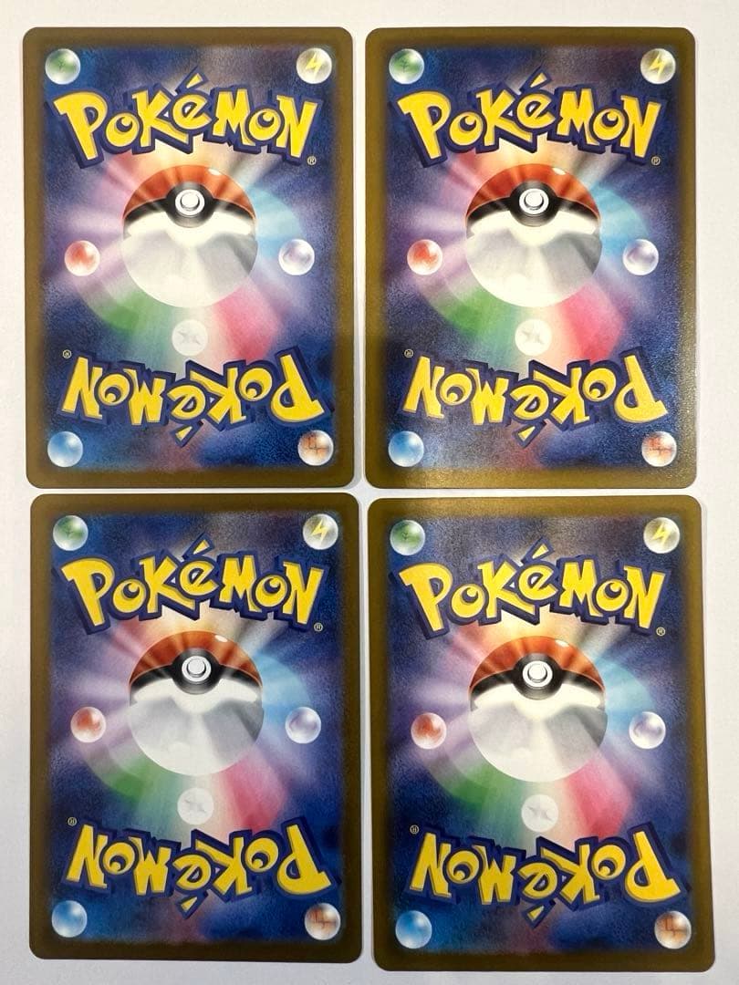 《オマケあり》メガドリーム　SAR4枚セット