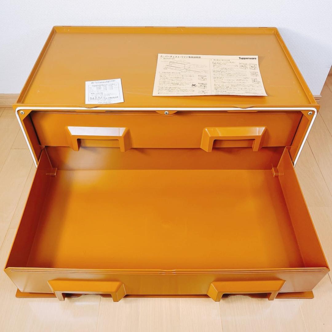 専用 タッパーウェア スーパーチェストワイド セピアカラー 引出し2段