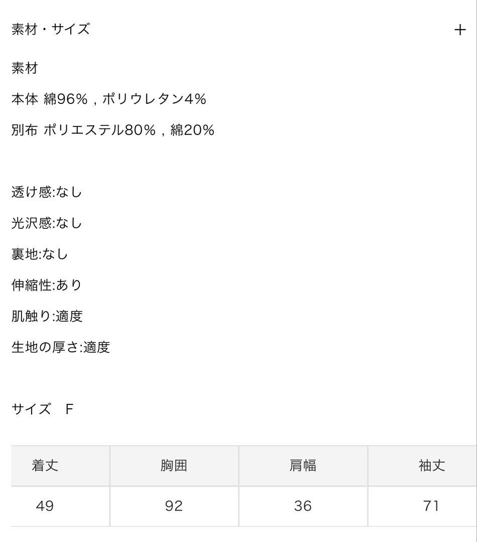 bibiy ANGELIQUE KNIT グレー