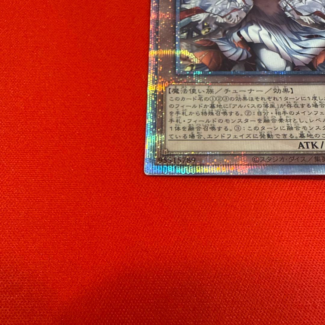 【まとめ買い割引】 赫の聖女 カルテシア 25thシークレット クオシク 絵違い