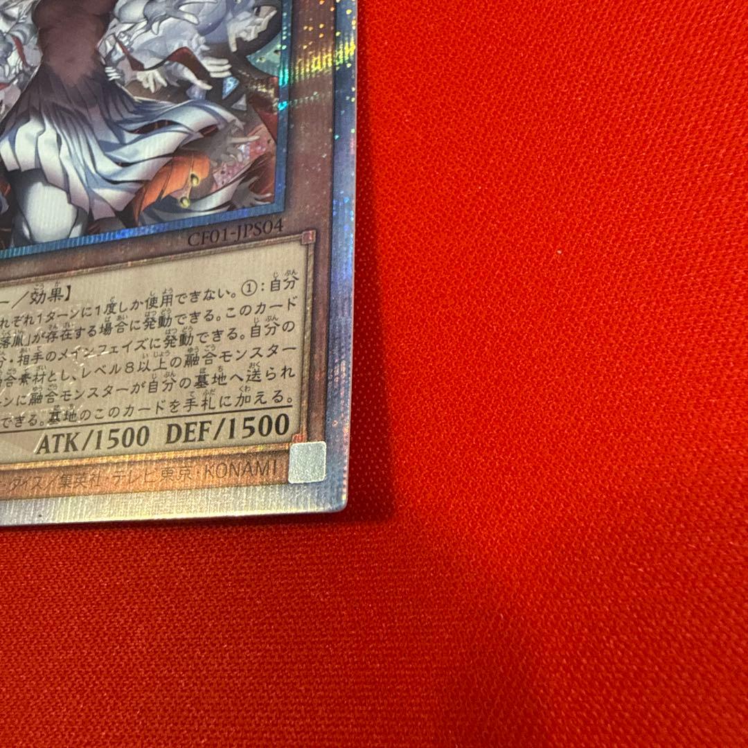 【まとめ買い割引】 赫の聖女 カルテシア 25thシークレット クオシク 絵違い