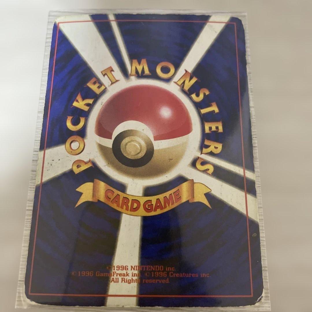 【価格相談可】リザードン 旧裏　No.006★ 第1弾拡張パック　かえん