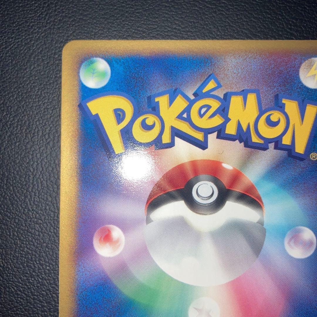 美品　ホウオウex　拡張パック「金の空、銀の海」　1st 1ed