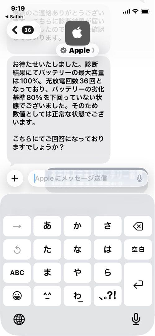 G*n様 Apple iPad 64GB Wi-Fi 第10世代