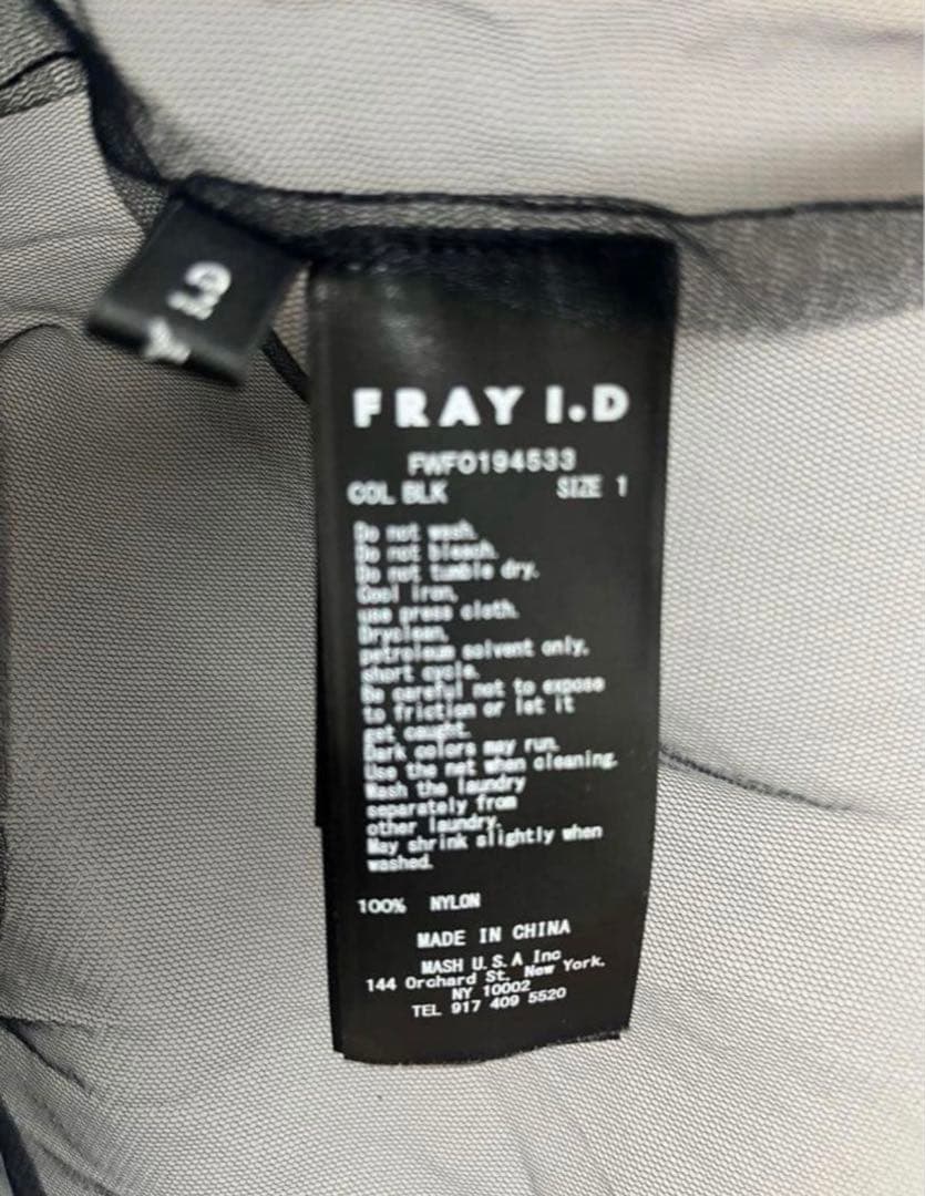 フレイID チュールドレス　お呼ばれ　ドレス