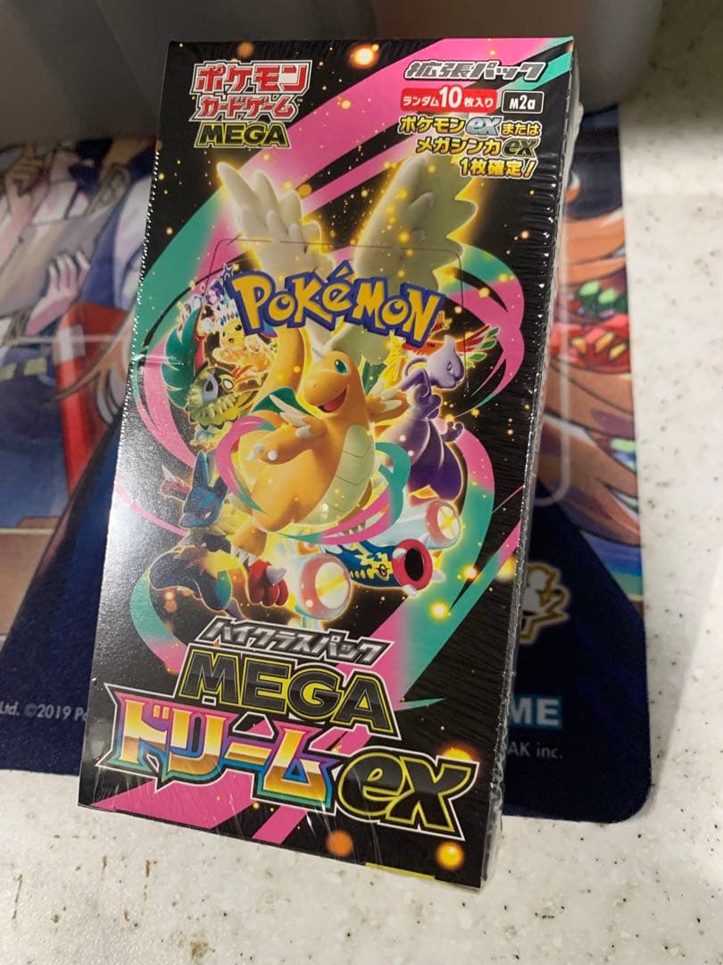 MEGAドリームEX 新品未開封　シュリンクあり