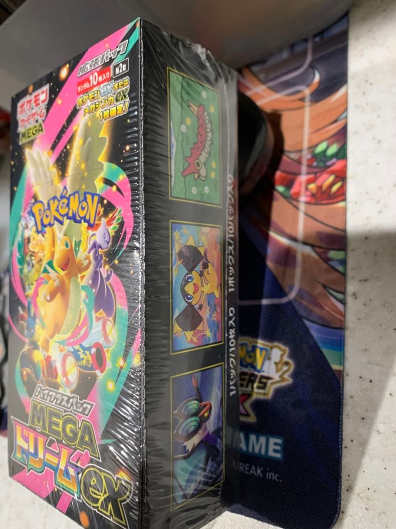 MEGAドリームEX 新品未開封　シュリンクあり