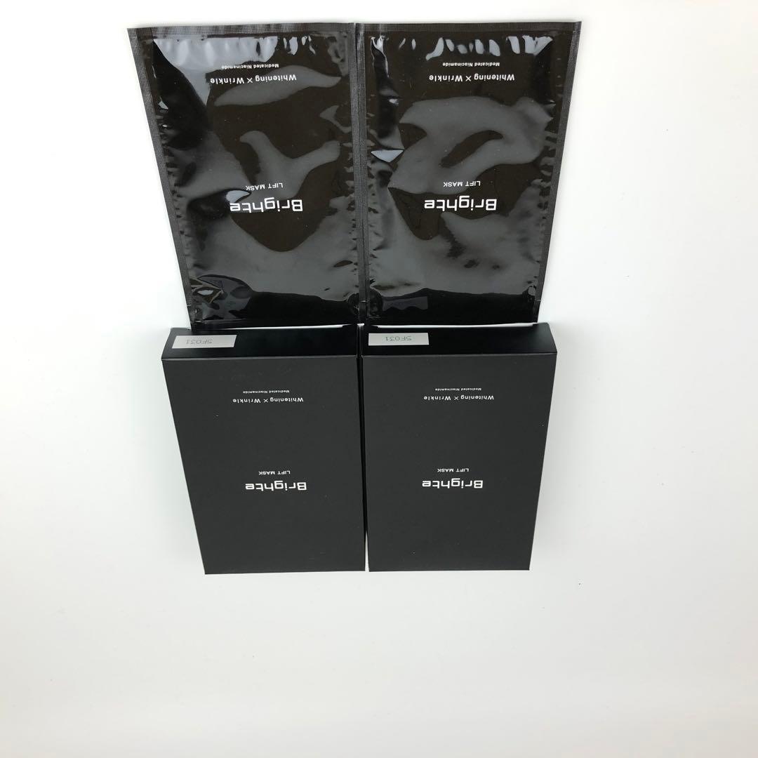 【新品】Brighte BRT-SD173 ブライト シャワードライヤー セット