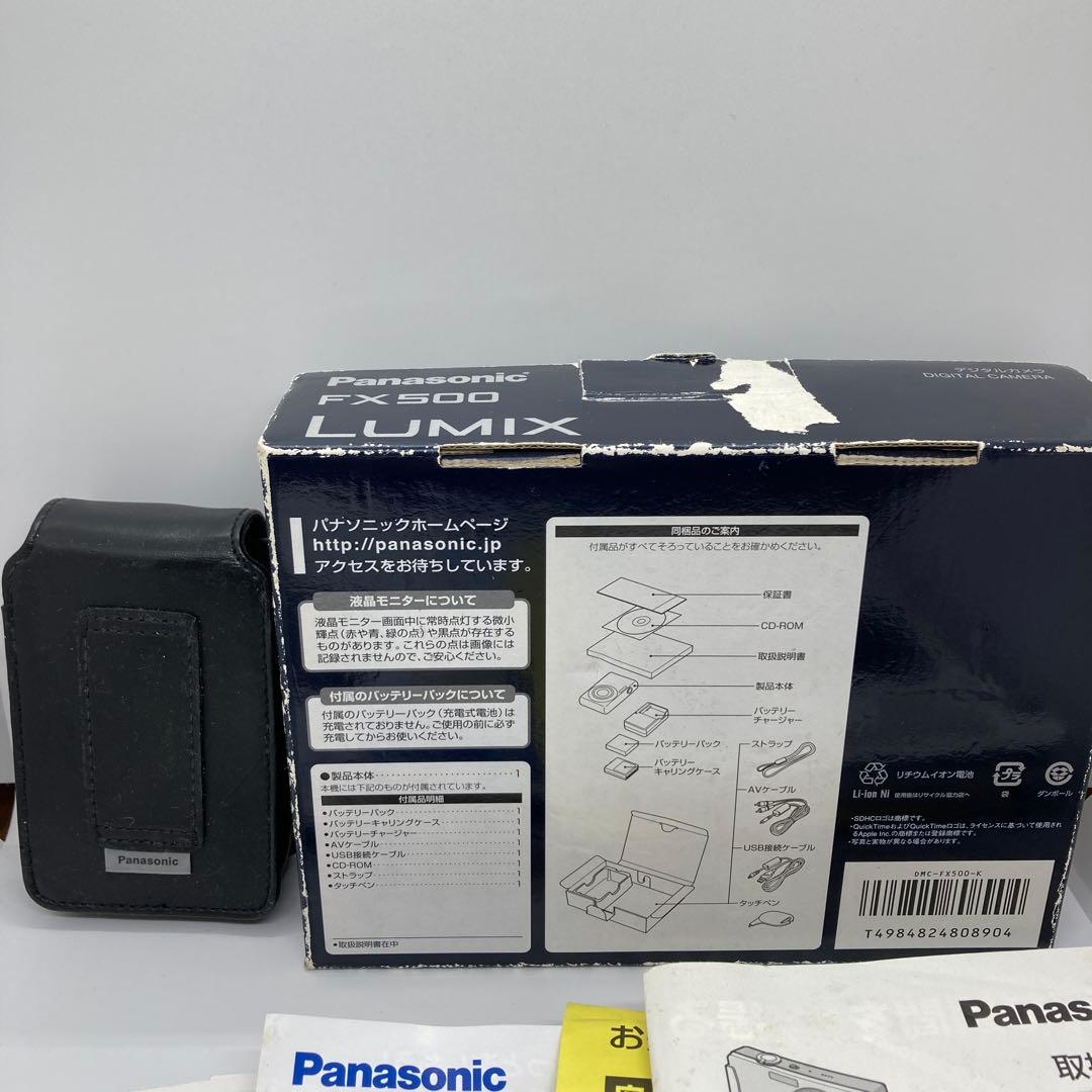 Panasonic LUMIX FX500 動作品　デジタルカメラ