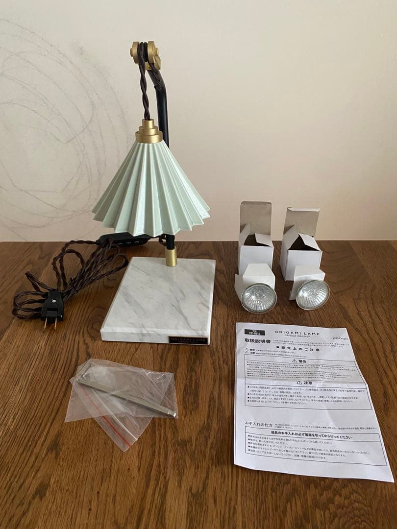 ORIGAMI LAMP CANDLE WARMER キャンドルウォーマー