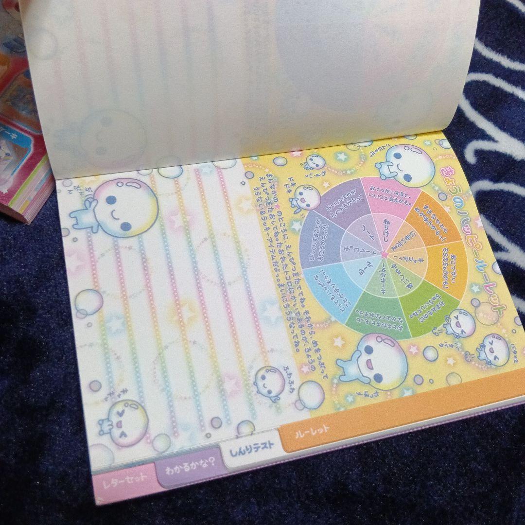 平成レトロ　平成女児　レア　あわわちゃん　メモ帳