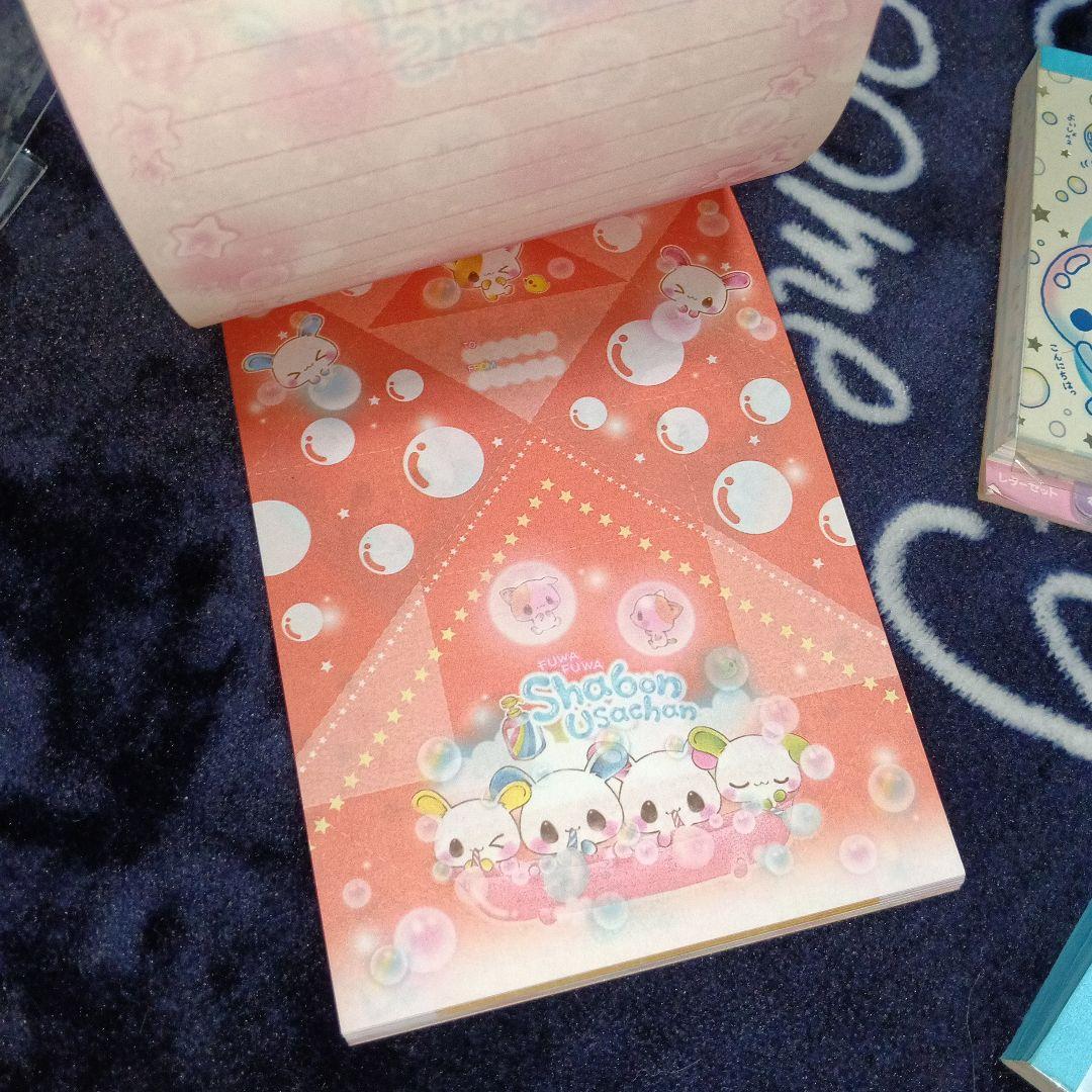 平成レトロ　平成女児　レア　あわわちゃん　メモ帳