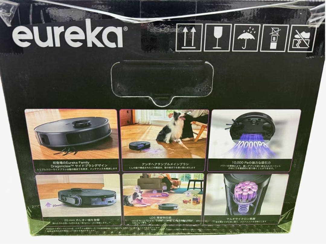 新品未開封 EUREKA ユーリカ E20 EVO PLUS ロボット掃除機