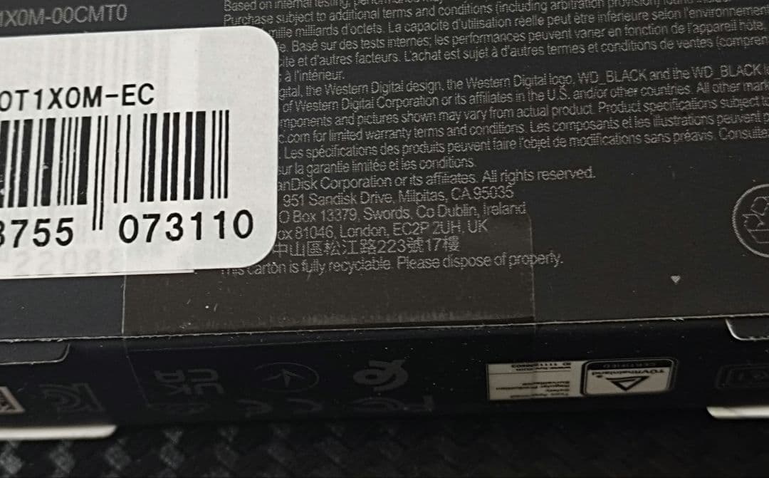 【新品】WD BLACK SN8100 1TB ヒートシンク非搭載