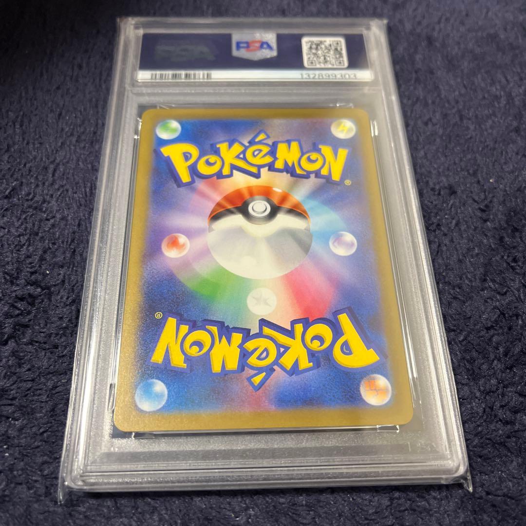 【PSA10】ポケモンカード ピカチュウ マクドナルド