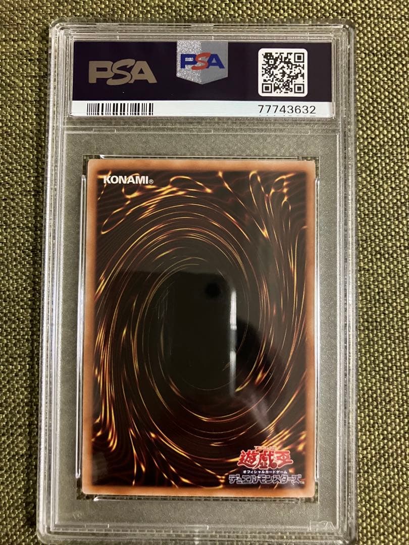 灰流うらら　25th psa10