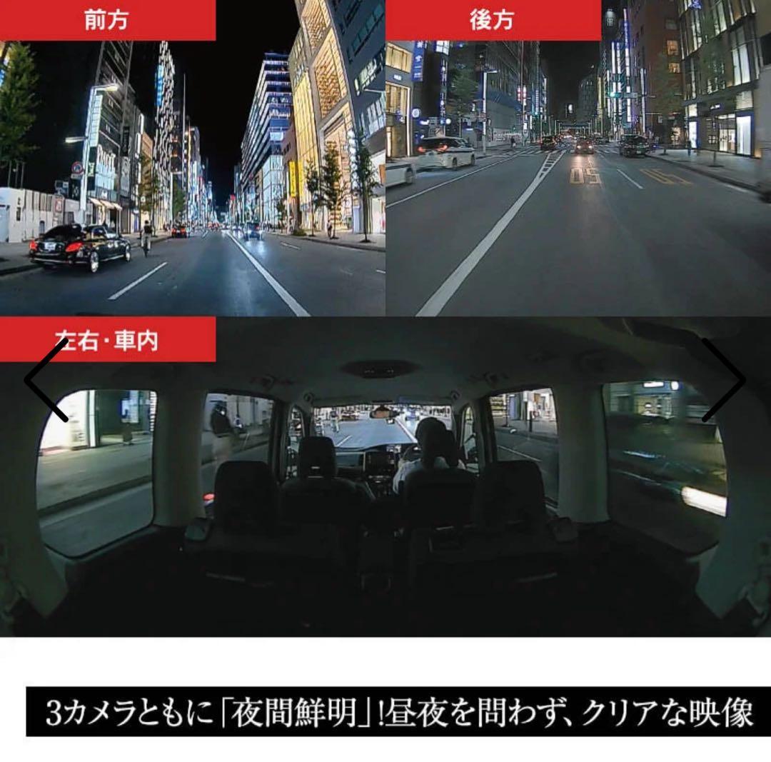 Yupiteru ドライブレコーダー Y-3200