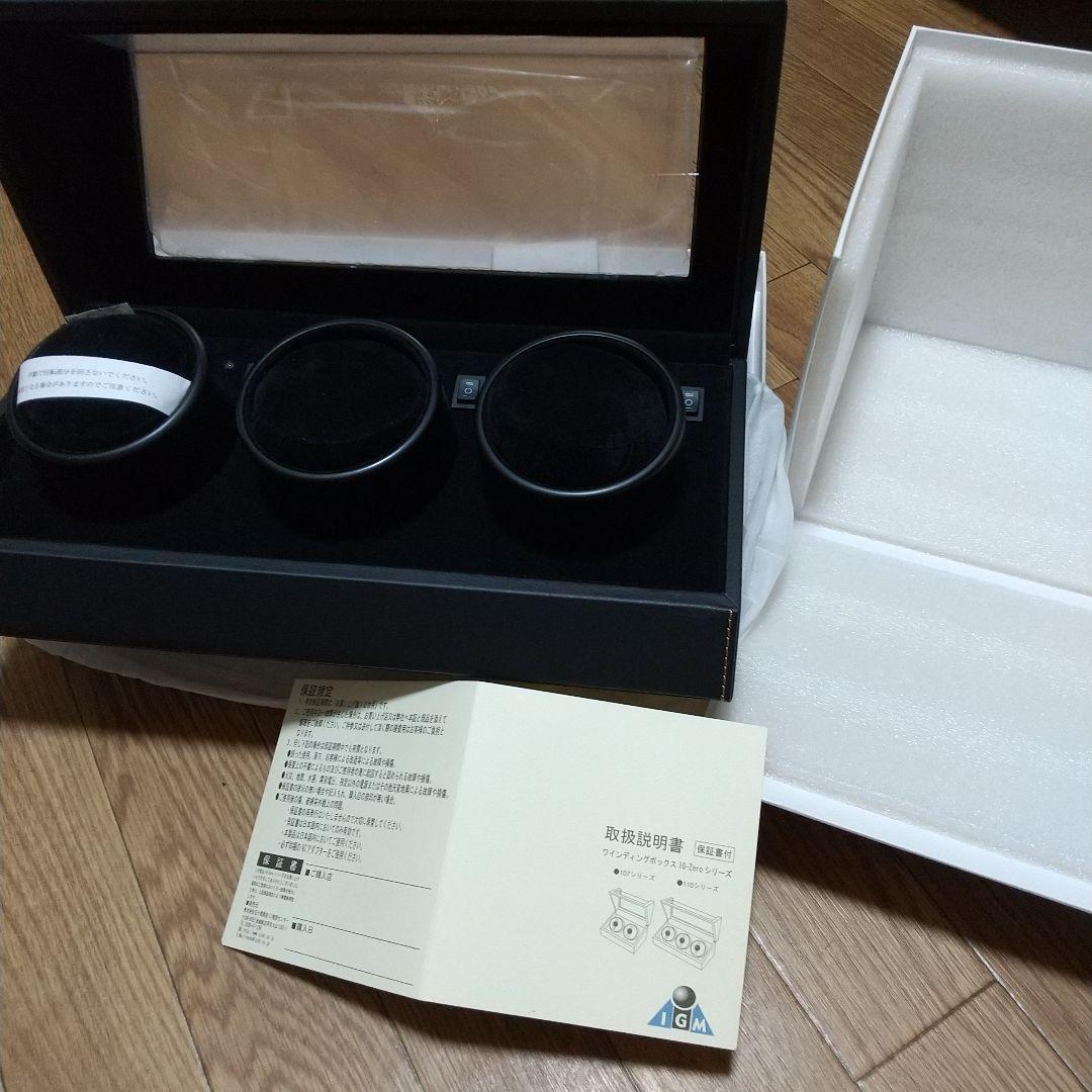 時計のワインディングボックス３本巻き