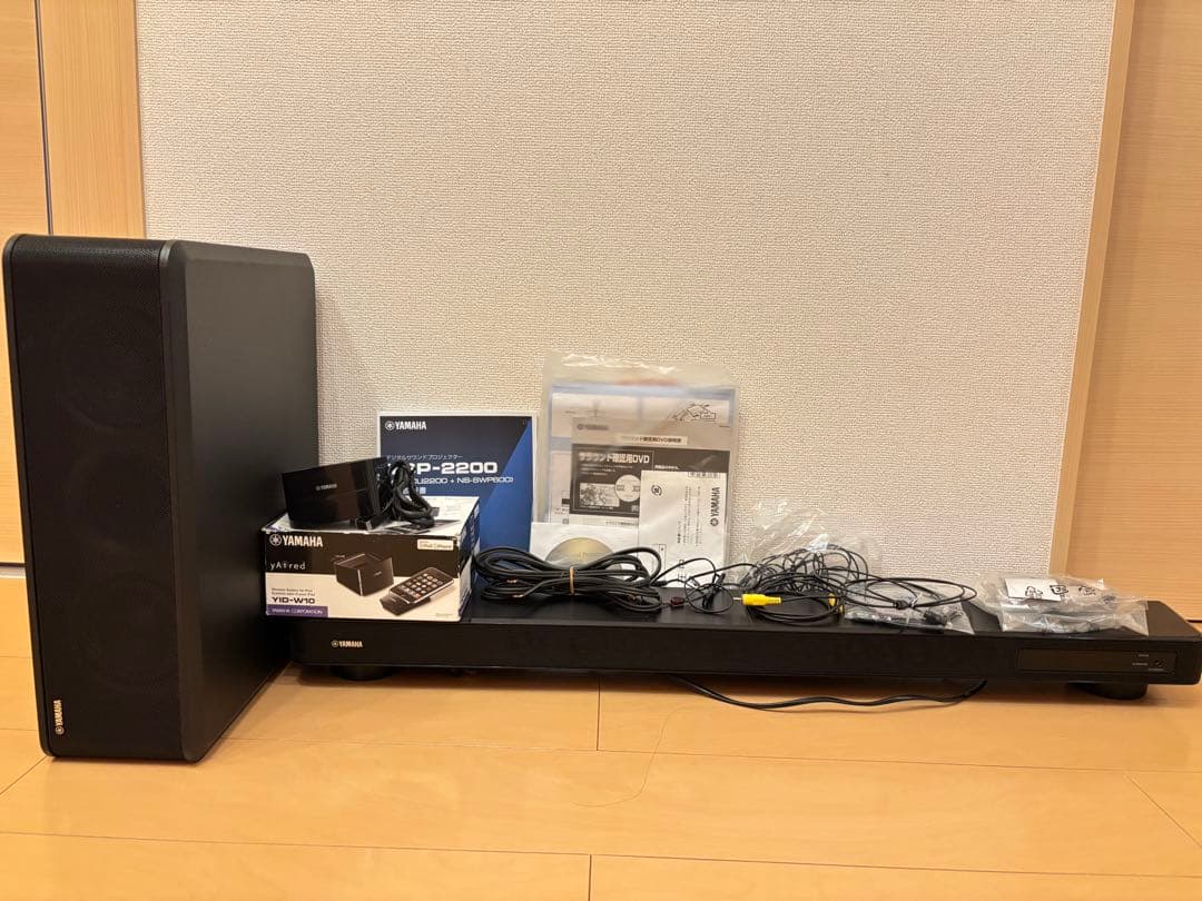 YAMAHA ysp-2200 サウンドバー7.1ch
