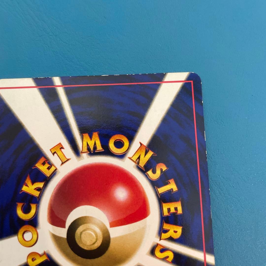 カビゴン 旧裏 コロコロコミックイラストコンテスト プロモ 拡張シート