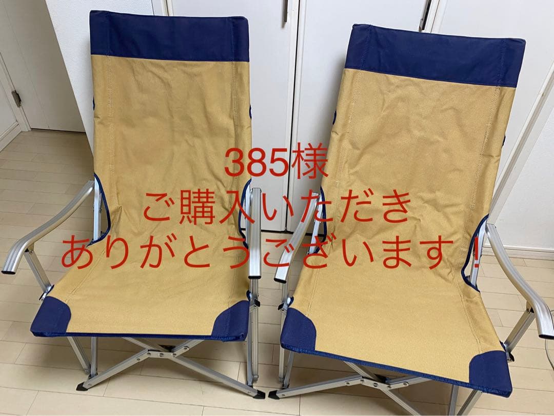 アディロンダック ADIRONDACK キャンパーズチェア【2脚セット】