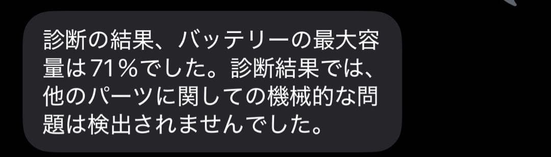 【美品】iPad Pro 11インチ第3世代+ Apple Pencil
