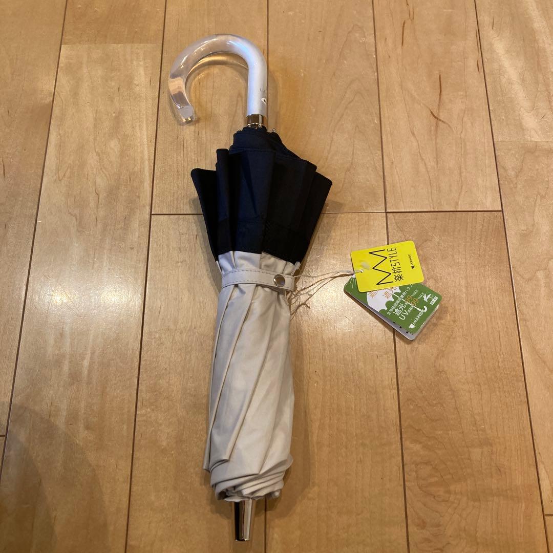 ランバンオンブルー　持ち手付き晴雨兼用日傘　ベージュ×ブラック