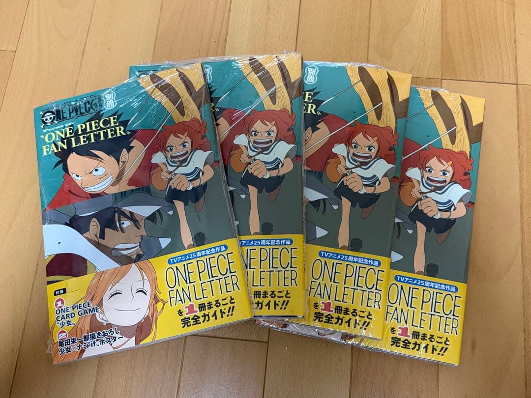 ONE PIECE FAN LETTER 4冊セット　未開封　全部プロモ付き