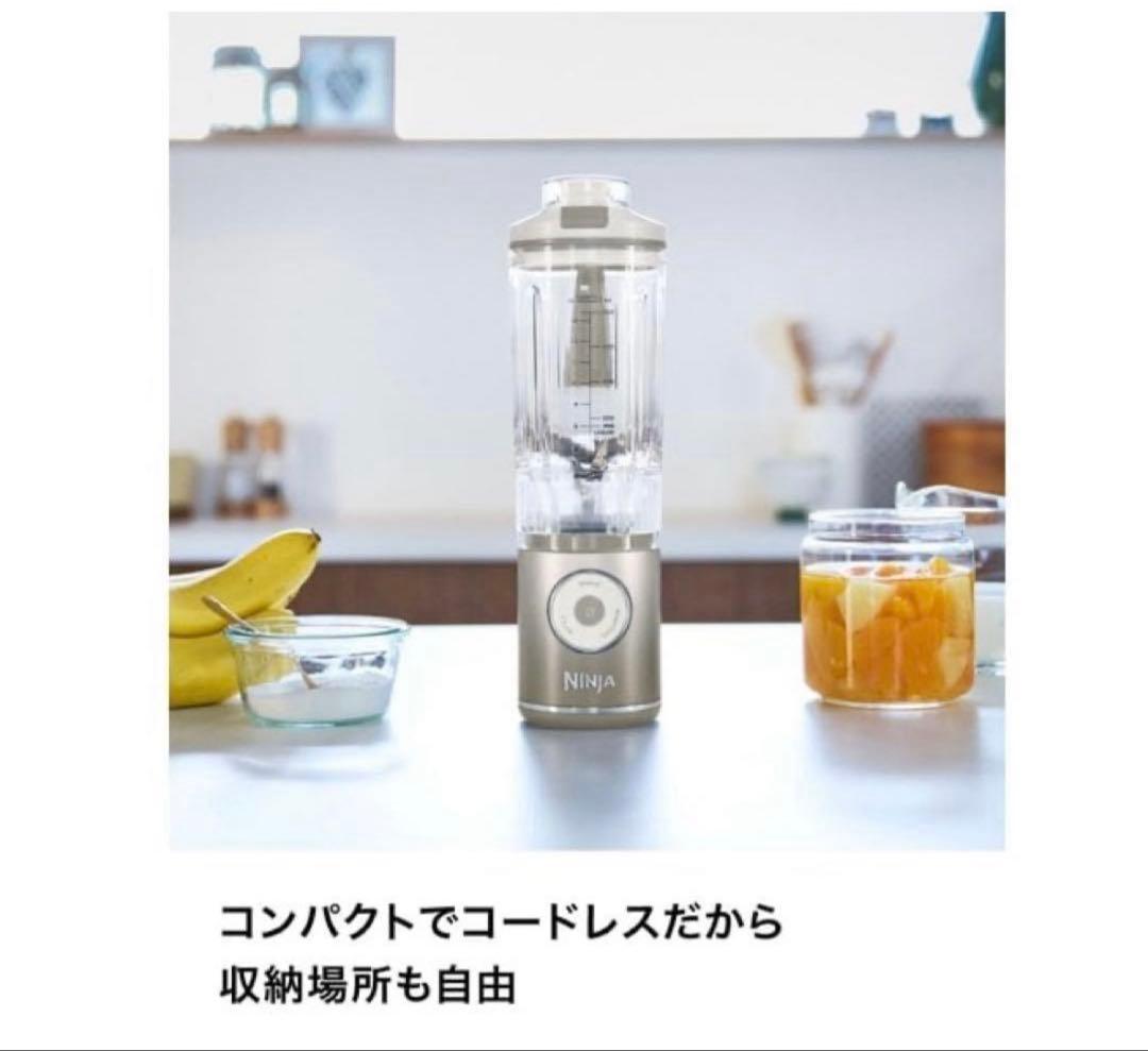 Shark Ninja Blast Maxアイボリークリーム