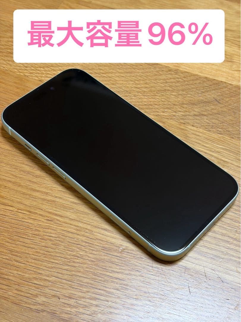 iPhone15 128GB 最大容量96% グリーン