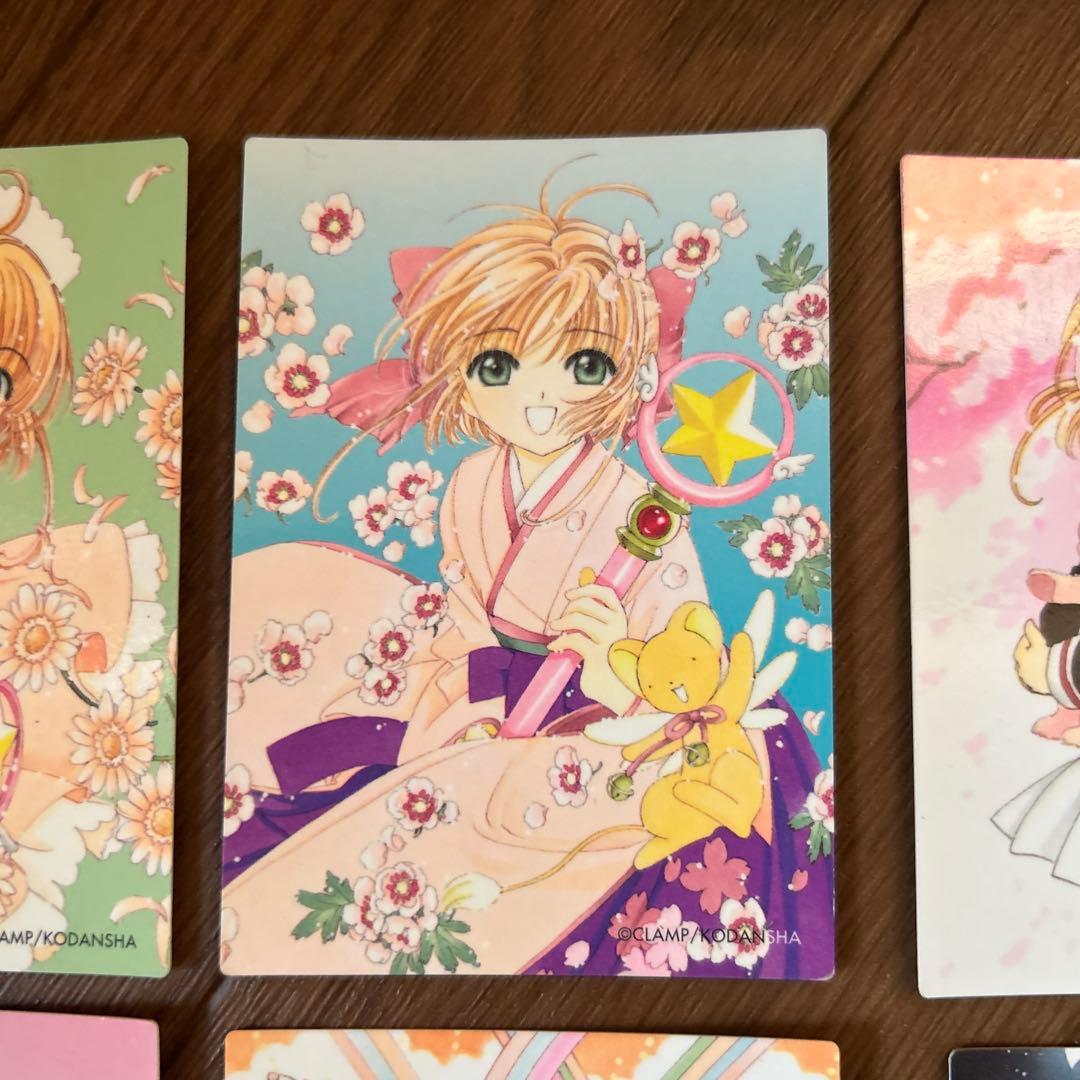カードキャプターさくら　トレカ　9枚セット