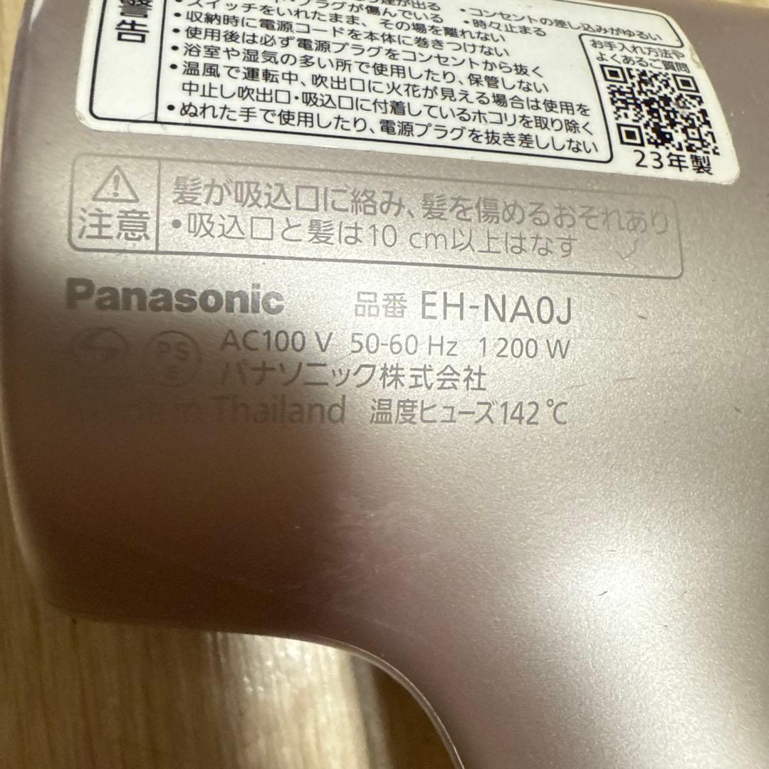ナノケア　EH-NA0J ジャンク品