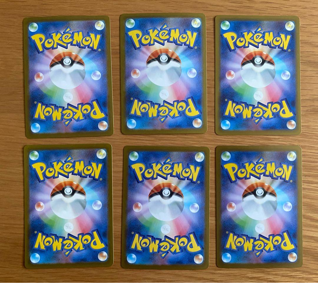 ポケモンカード　AR まとめ売り