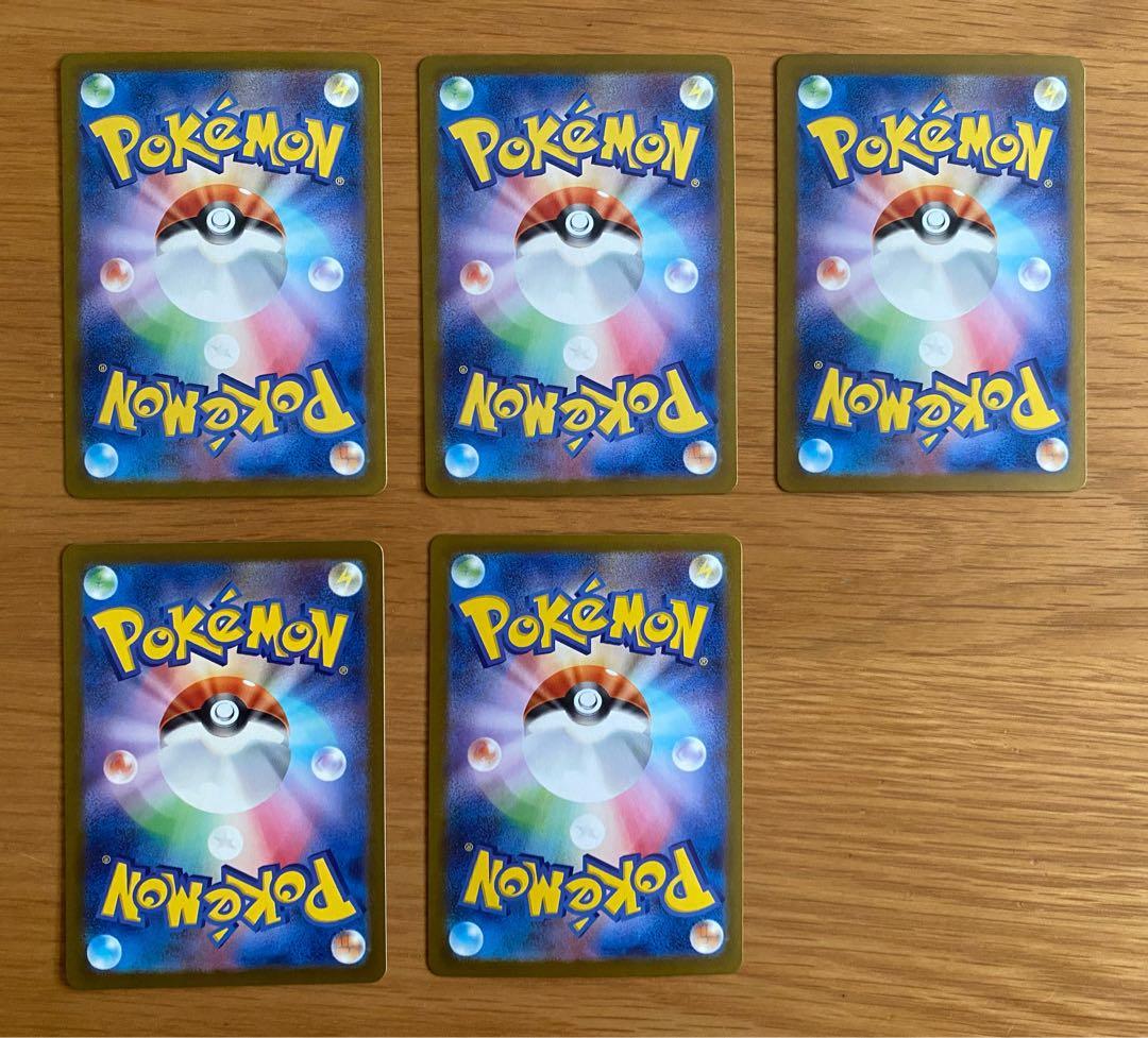 ポケモンカード　AR まとめ売り