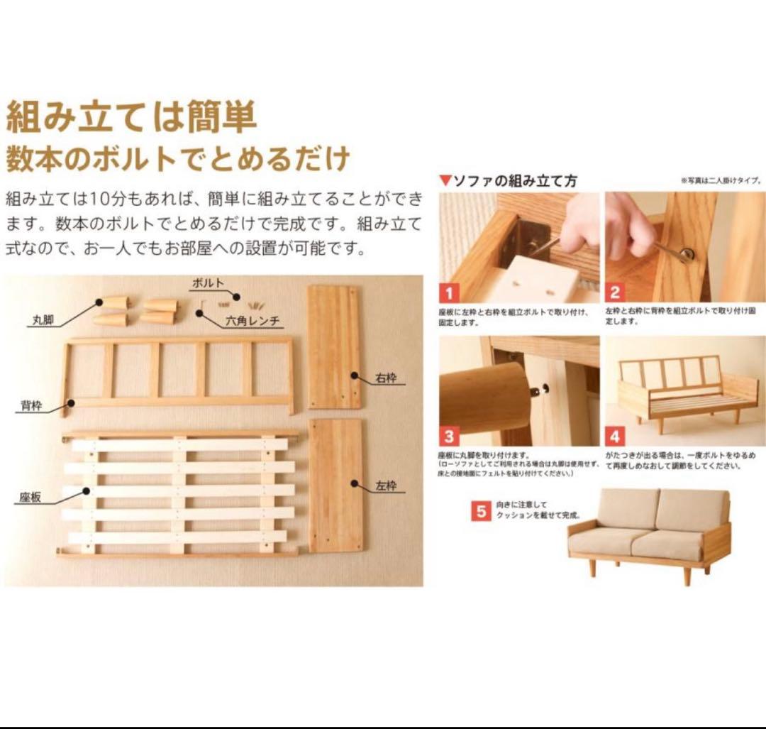 【専用】ソファ　2人掛け　モルト　molt 石崎家具　ナチュラル　タモ材