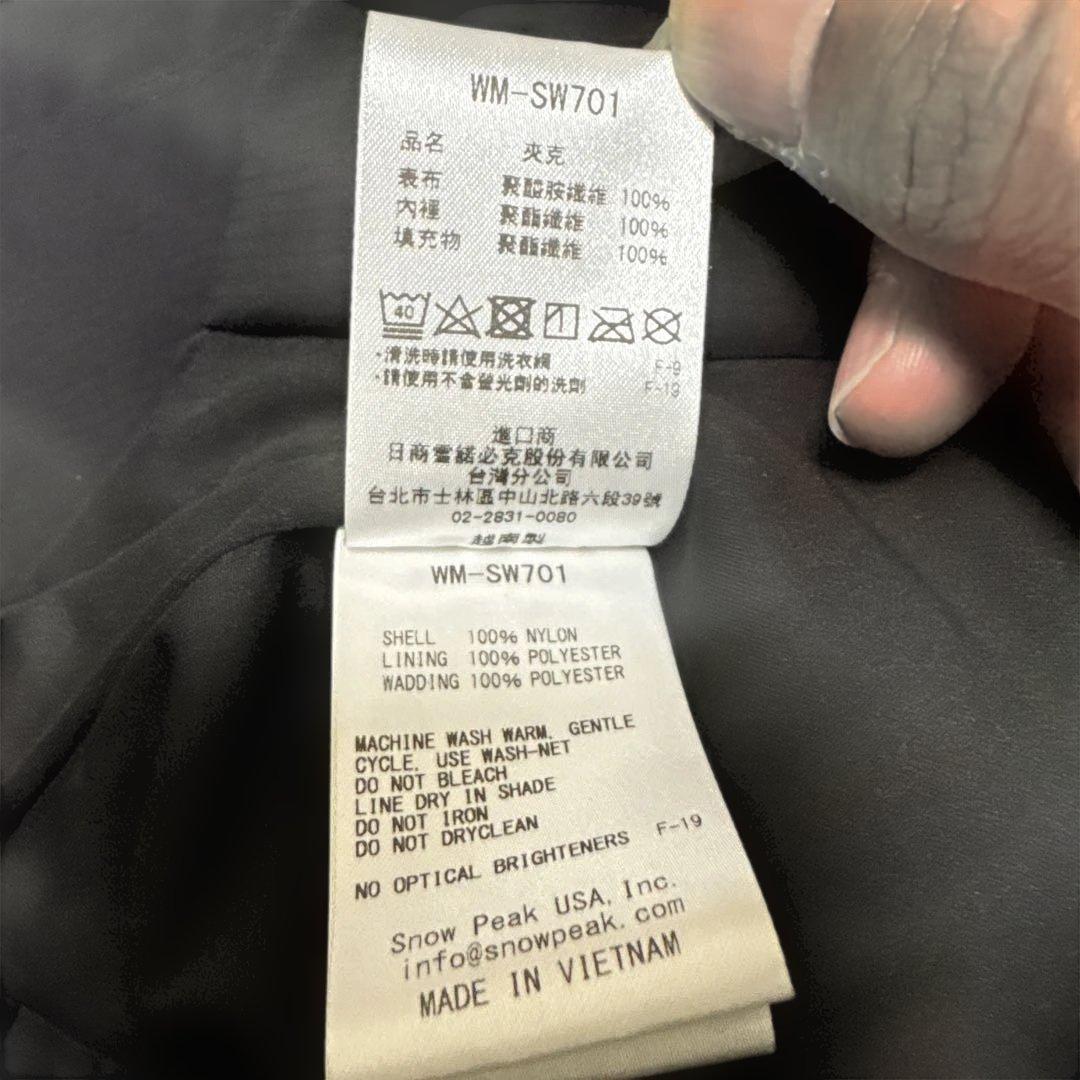  peak XL インサレーションジャケット