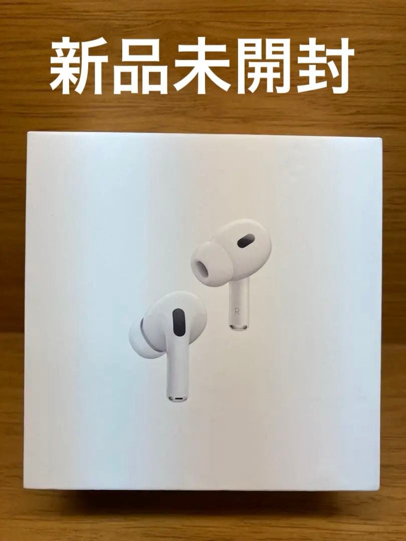 【AirPodsPro2】USB-C 新品未開封品　凹みあり【MTJV3J/A】